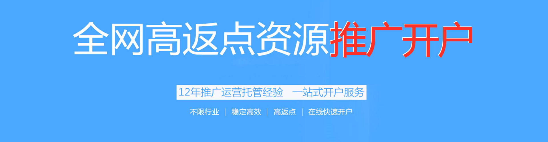 灵武sem运营