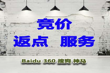 百度竞价托管外包的典型案例：如何实现广告效果最大化