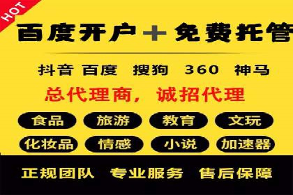 代理开户案例中的客户需求洞察